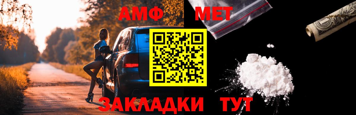 Каспийск  АМФЕТАМИН  АМФЕТАМИН  Вход с VPN  АМФЕТАМИН 97% 