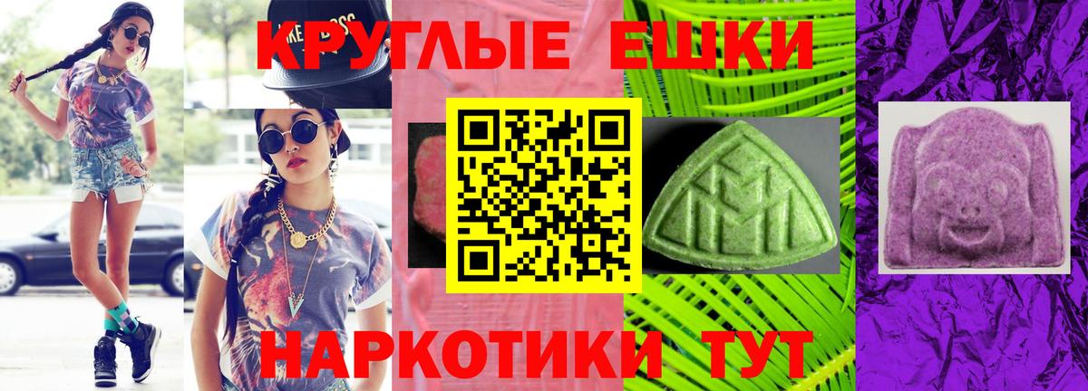 что такое наркотик  Вход с VPN  Каспийск  Экстази бентли 