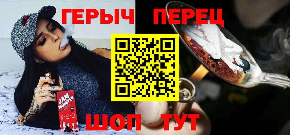 Каспийск  ГЕРОИН хмурый  Вход с VPN 
