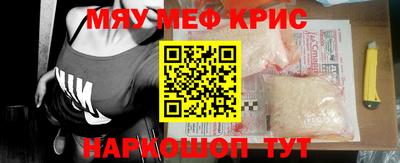 бутират Кумертау
