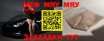 мефедрон VHQ Кунгур