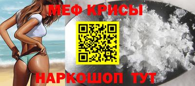 бутират Кумертау