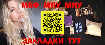бутират Кумертау