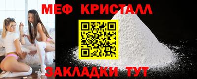бутират Кумертау