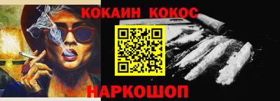 мефедрон VHQ Кунгур