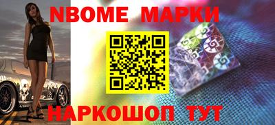 бутират Кумертау