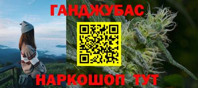 мефедрон VHQ Кунгур