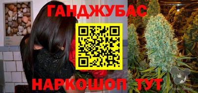 бутират Кумертау