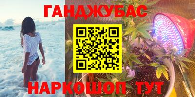мефедрон VHQ Кунгур