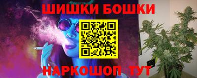 мефедрон VHQ Кунгур