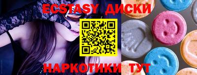 мефедрон VHQ Кунгур