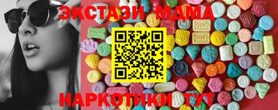 бутират Кумертау