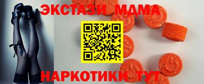 бутират Кумертау