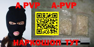 бутират Кумертау