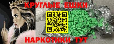 мефедрон VHQ Кунгур