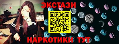 бутират Кумертау