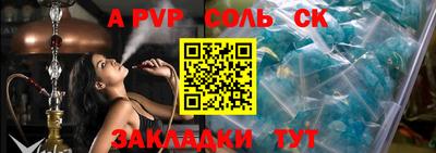 мефедрон VHQ Кунгур