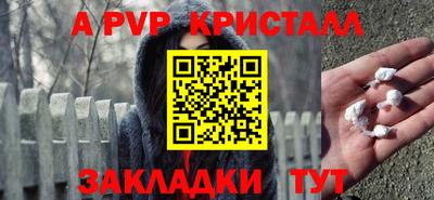 бутират Кумертау