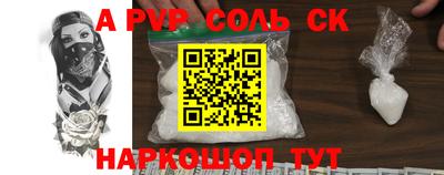 мефедрон VHQ Кунгур