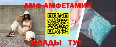 бутират Кумертау