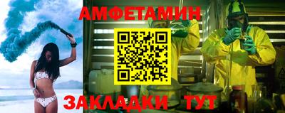 мефедрон VHQ Кунгур