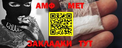 бутират Кумертау