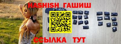 бутират Кумертау