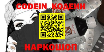 мефедрон VHQ Кунгур
