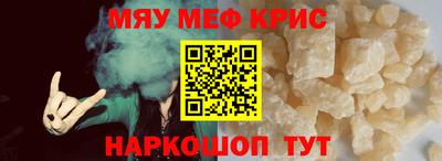 бутират Кумертау