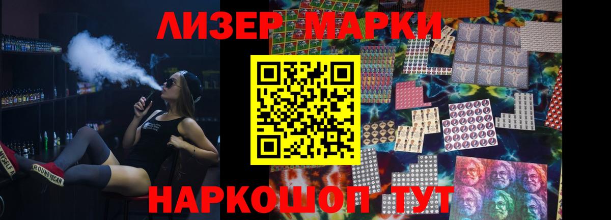 LSD-25 экстази кислота Каспийск