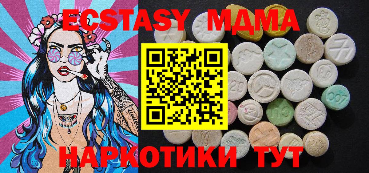 MDMA crystal  Вход с VPN  Каспийск 