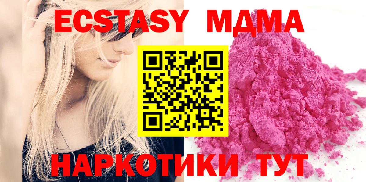ГАШИШ Каспийск