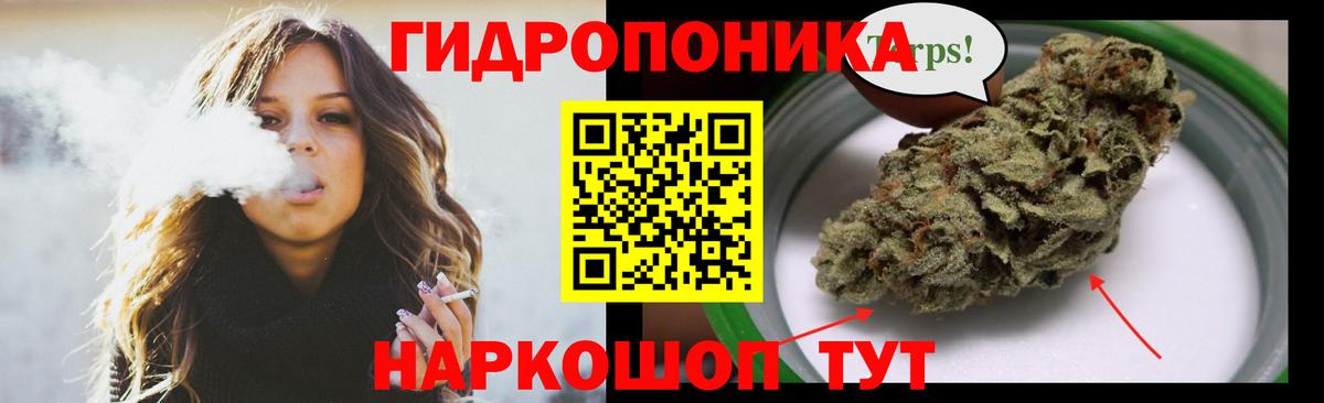 МАРИХУАНА VHQ Каспийск