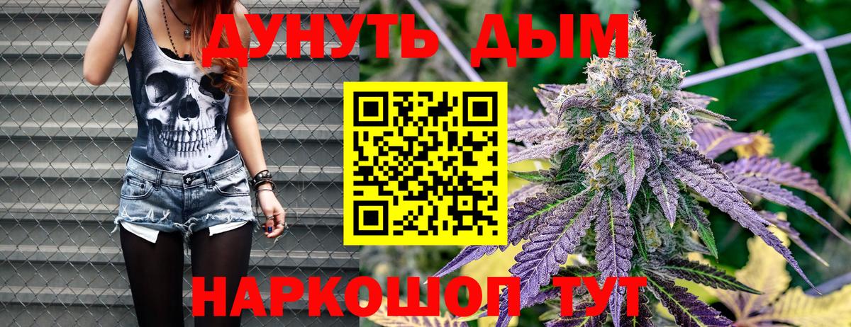 Каспийск  Марихуана тримм  Вход с VPN  Бошки Шишки THC 21%  Каннабис семена 